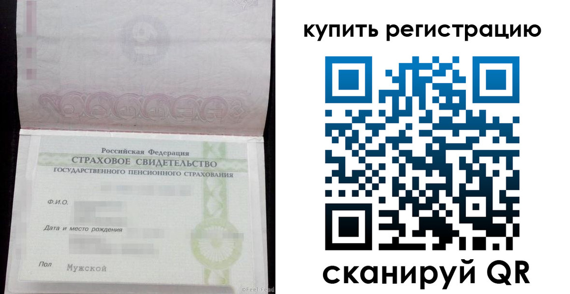 временная регистрация законно в Давлеканово