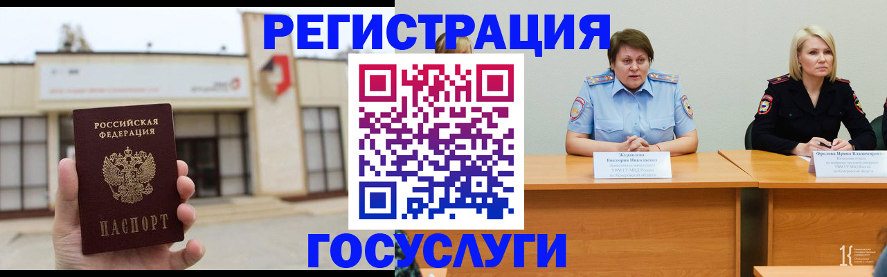 пропишу в квартире в Давлеканово