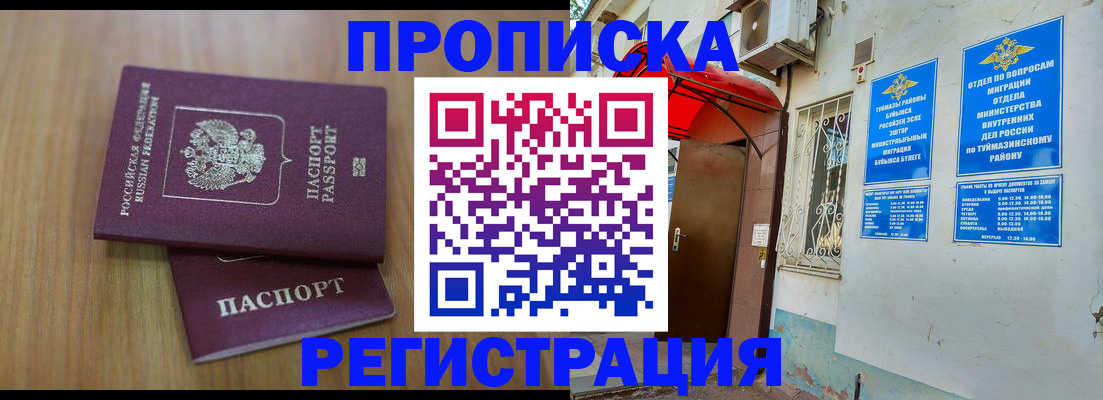 форма 3 в Давлеканово